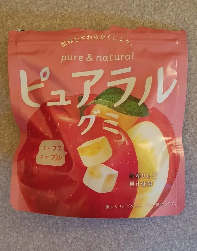 Gummy Apple