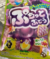 Bobon raisin