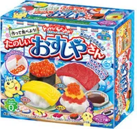 なりきってシリーズ たのしいおすしやさん グレープ味