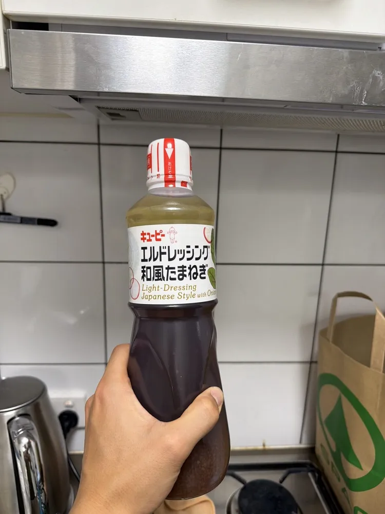 エルドレッシング和風玉ねぎ