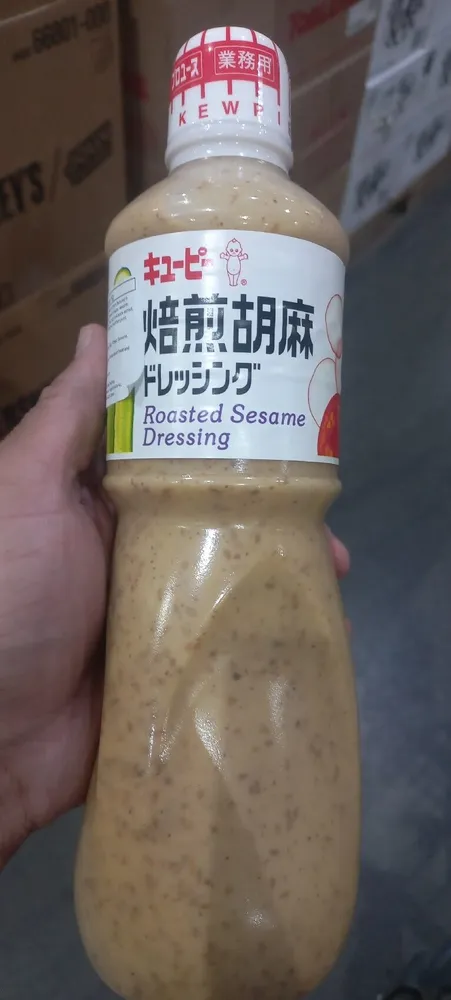 Baisen Goma Dressing