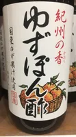Yuzu Ponzu
