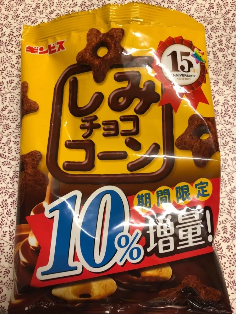 Japan Ginbis Shimi Choco Chocolate Corn Puffs