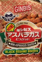 Mini Asparagus-shaped Black Sesame Biscuits