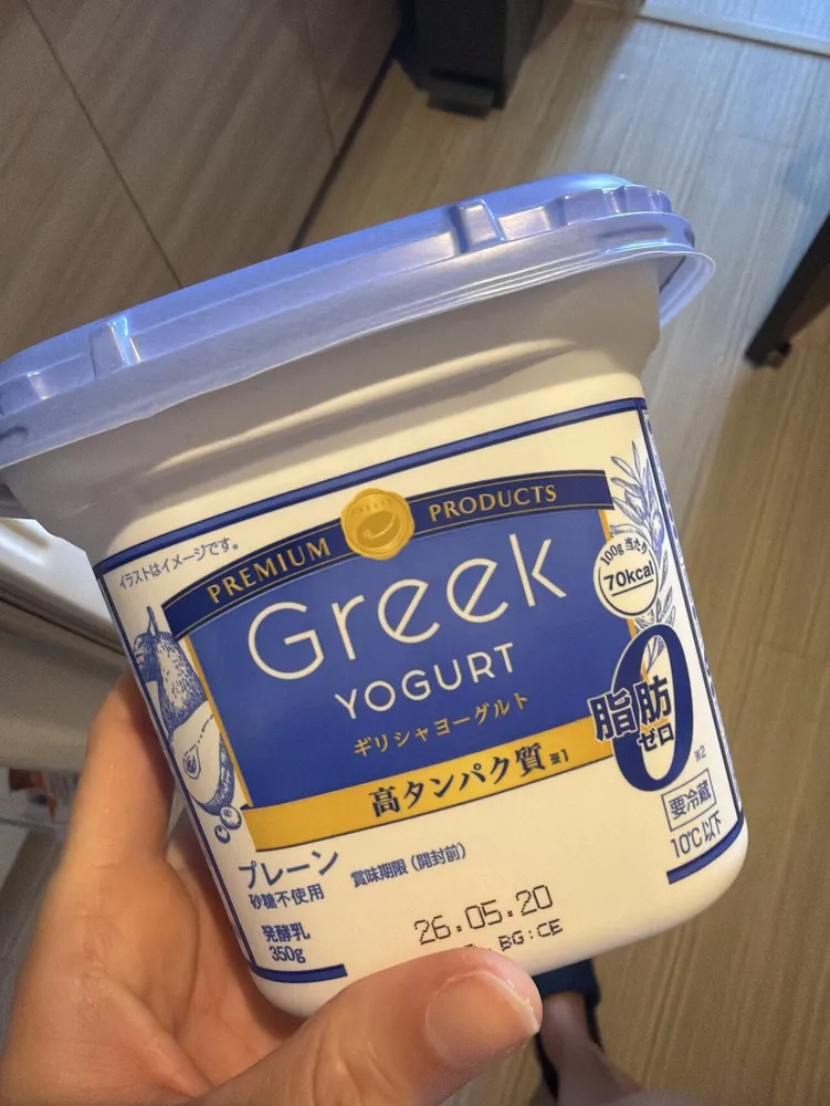 Greek Yogurt