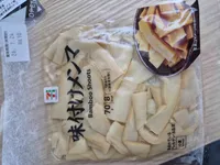 Bamboo shoots