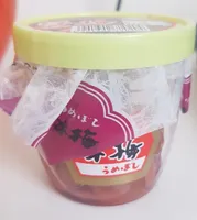 Umeboshi/Prunes salées