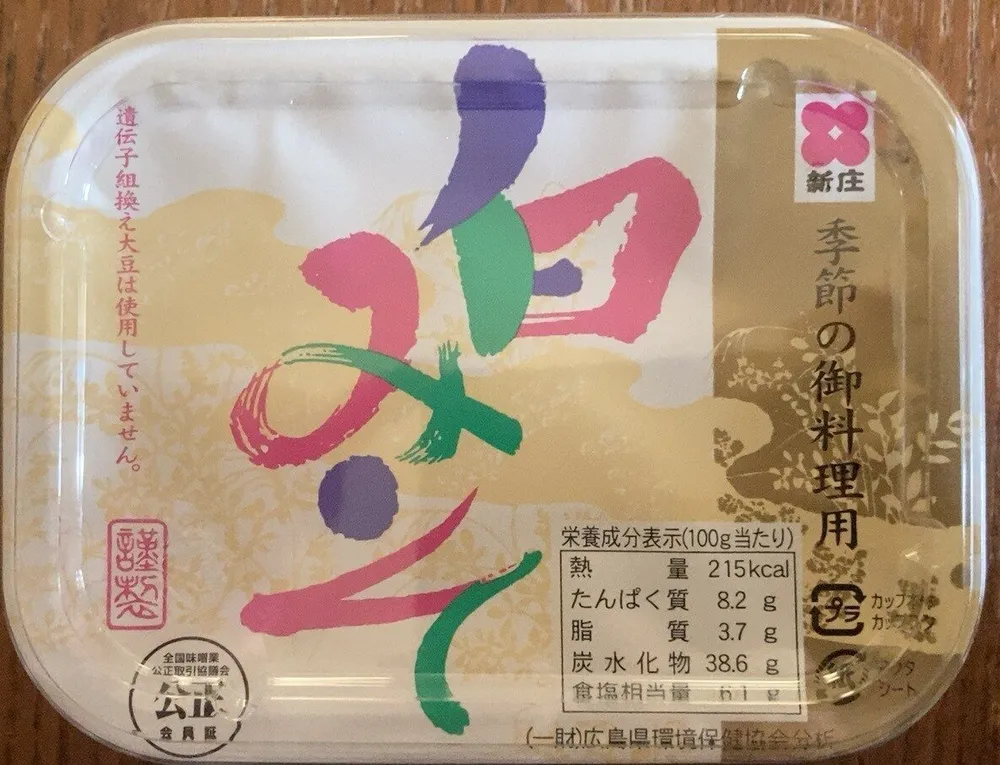 Premium Shiro Miso