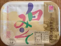 Premium Shiro Miso
