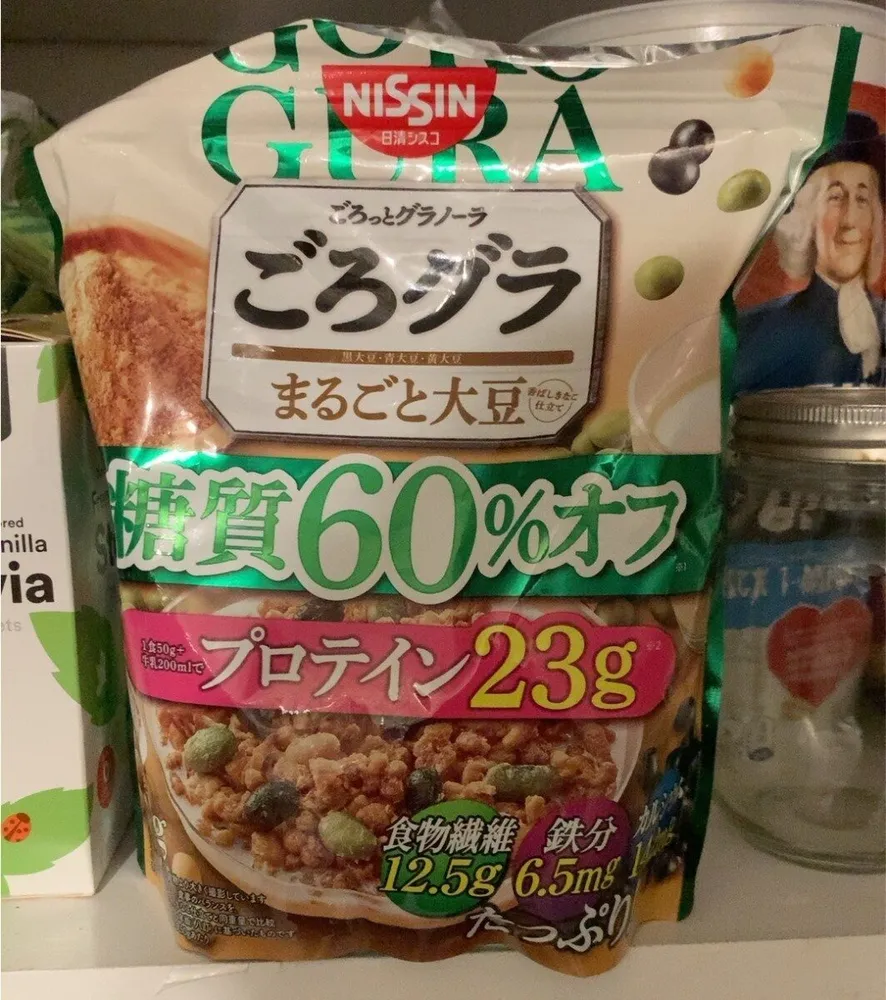 Gorotto Granola Cereal