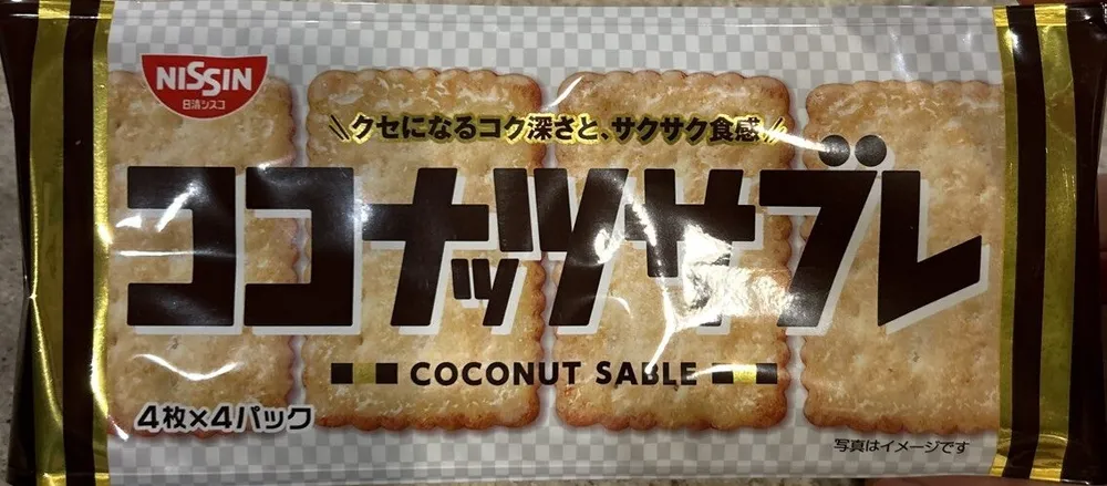 ココナッツサブレ