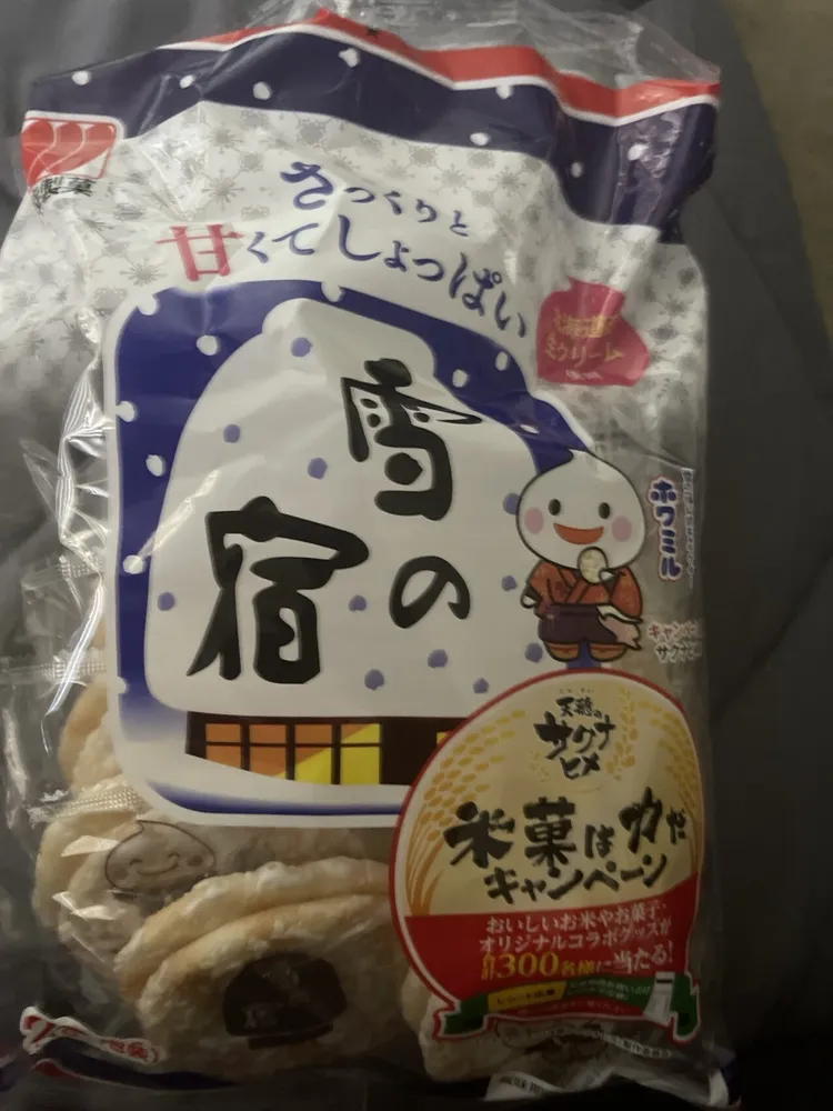 Rice Cracker