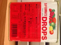 Sakuma's drops