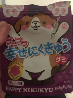 Happy nikukyu