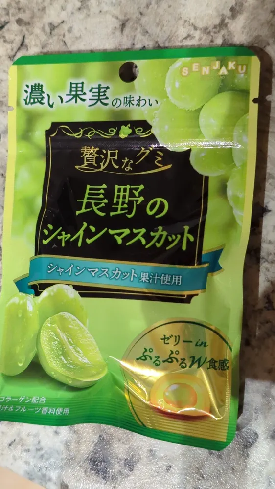 Nagano Shine Muscat Gummies