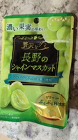 Nagano Shine Muscat Gummies