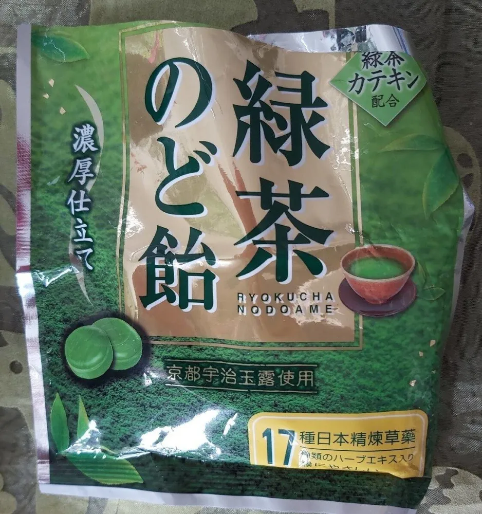 Four Seas Green Tea Candy