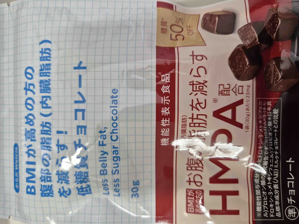 Less sugar chocolate