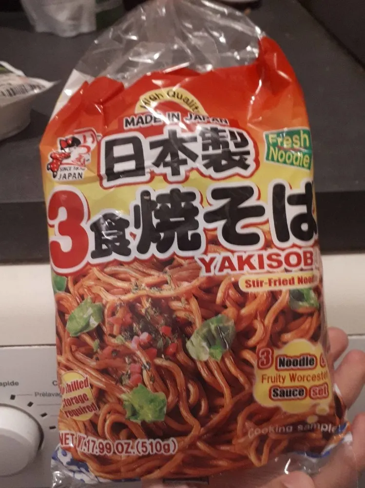 Itsuki Kaigaiyo Shoku Yakisoba (with Sauce) 3PC