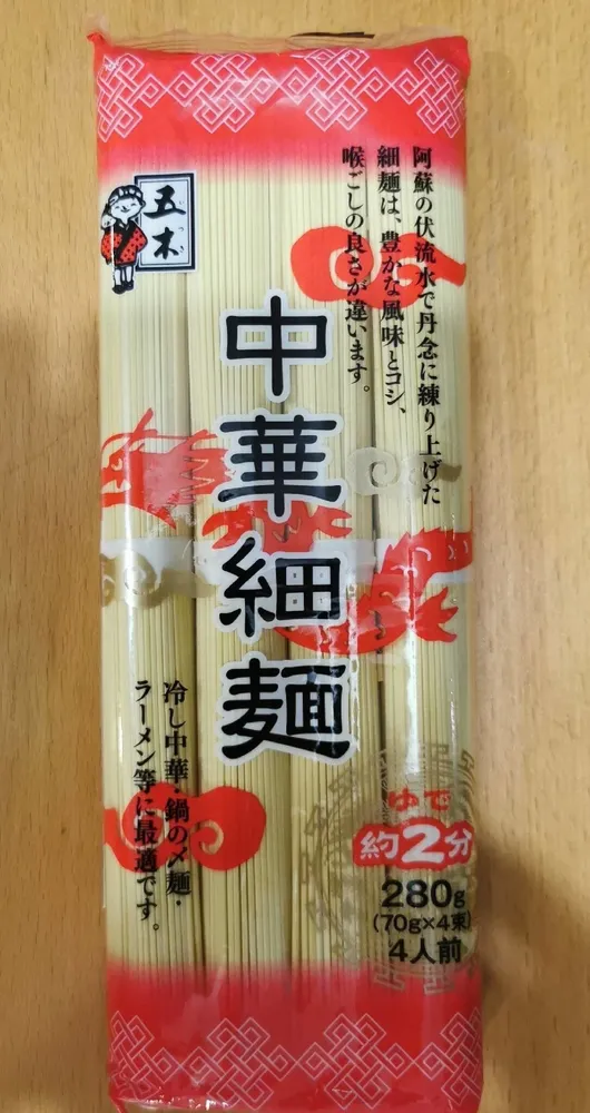 Ramen