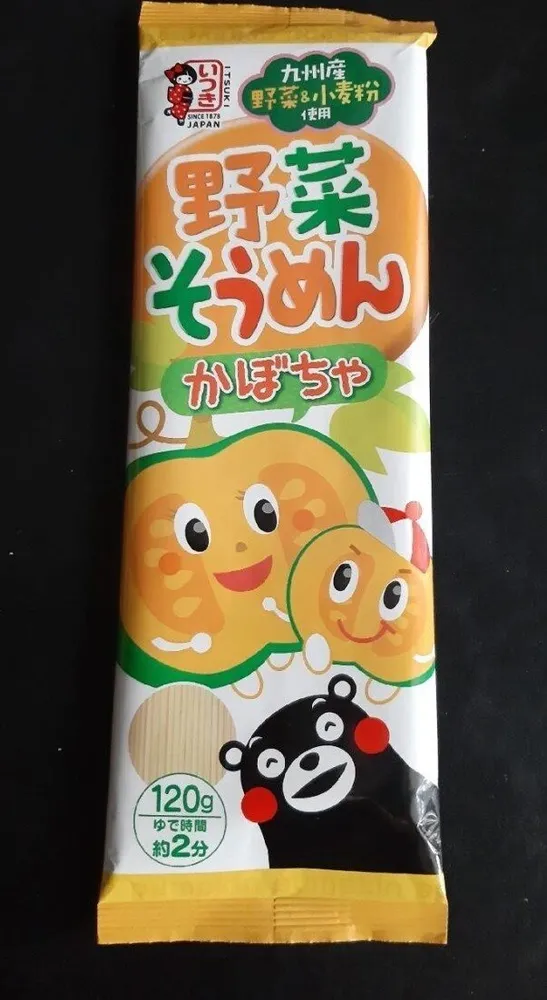 Yasai Somen Kabocha