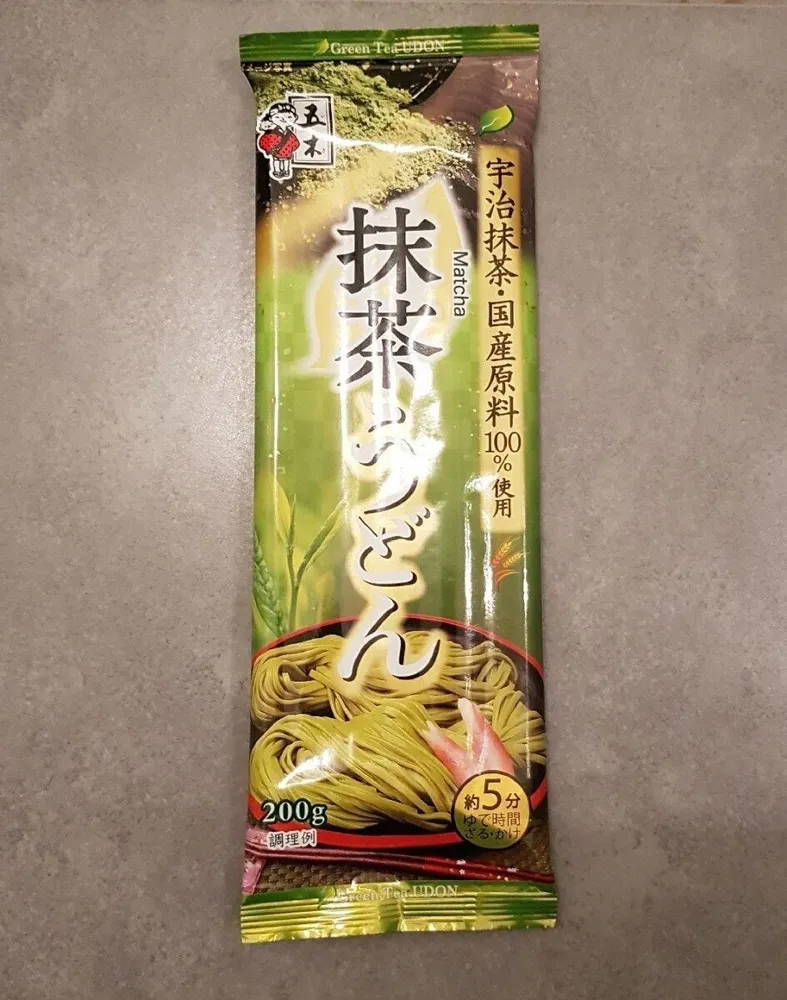 The vert matcha