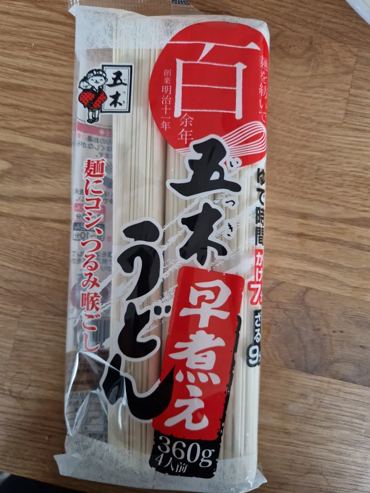 Itsuki Hayanie Udon Noodle