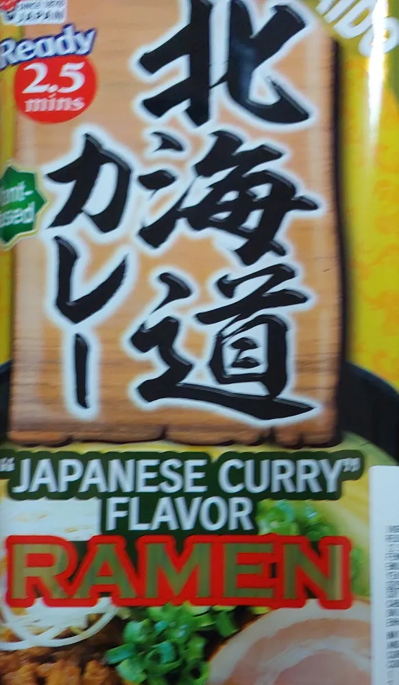 Japanese Curry Flavor Ramen