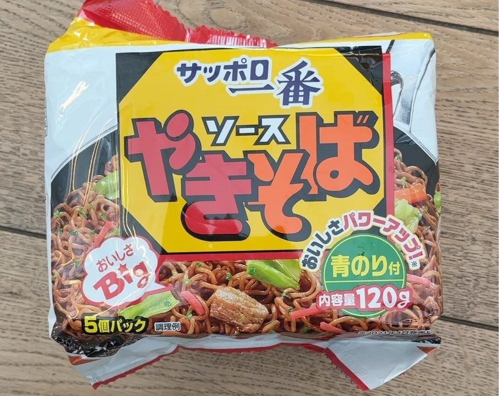 Sapporo ichiban