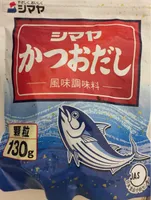 Dashi en poudre (bonite)