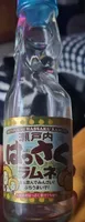 Setouchi Hassaku Ramune