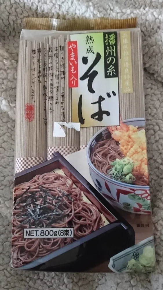 Banshu no ito jukusei soba