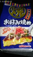 Yakijirushi