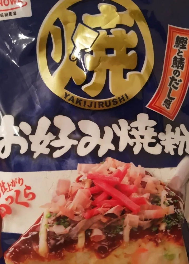 Préparation okonomiyaki