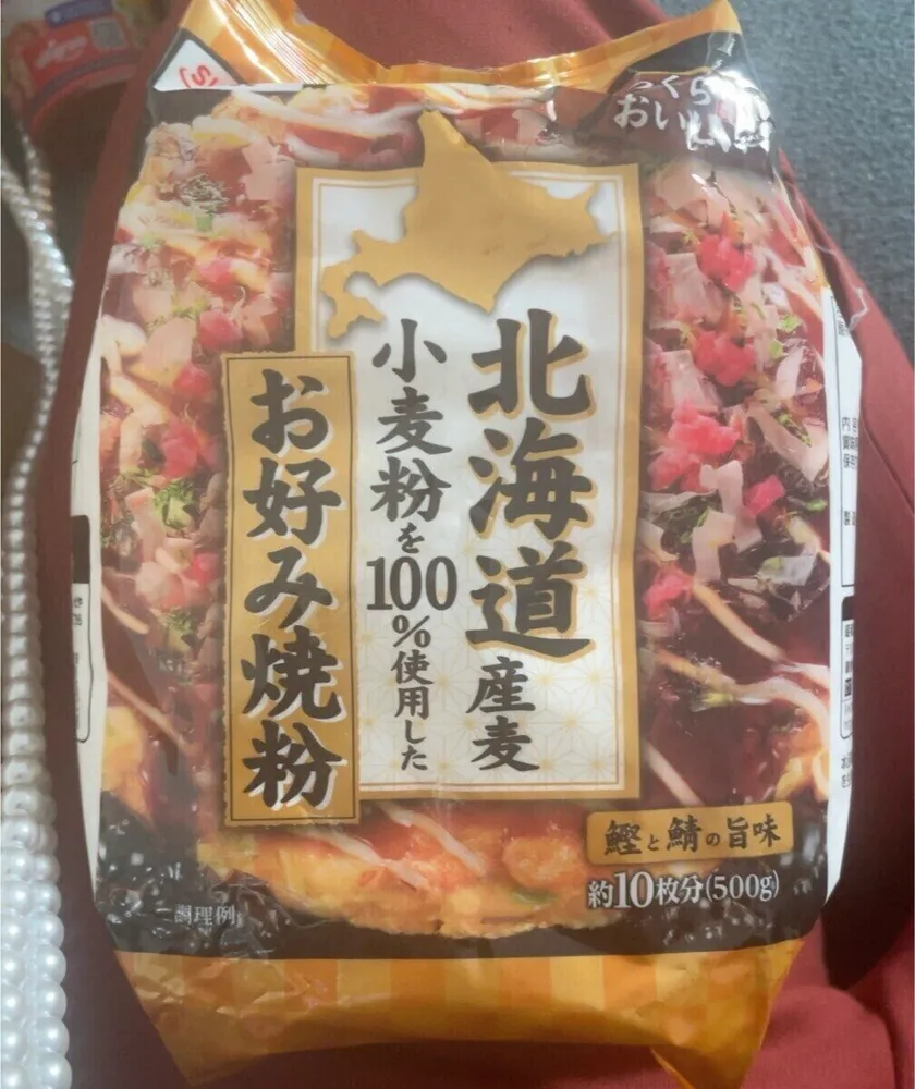 Showa sangyo