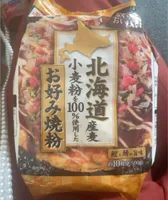 Showa sangyo