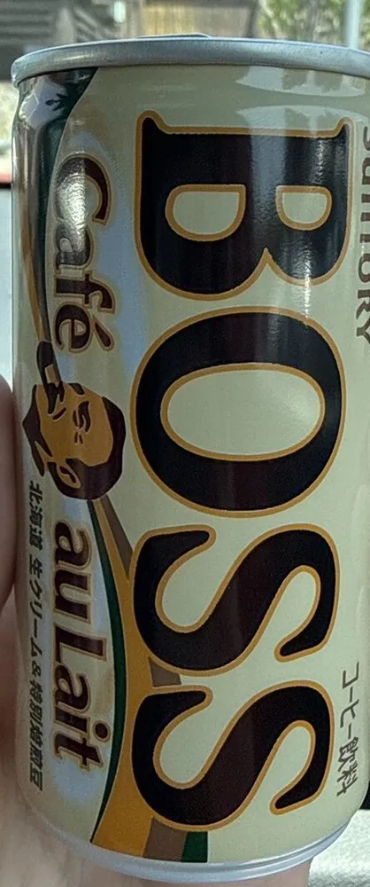 Coffee Milk