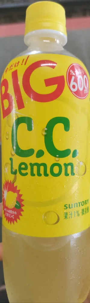 C.C. Lemon