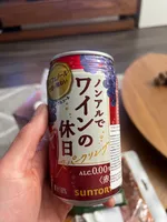 Non-alcoholic Red Wine