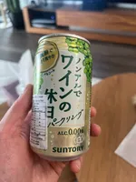 Non-alcoholic White Wine