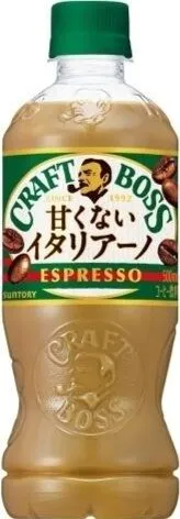 甘くないイタリアーノ