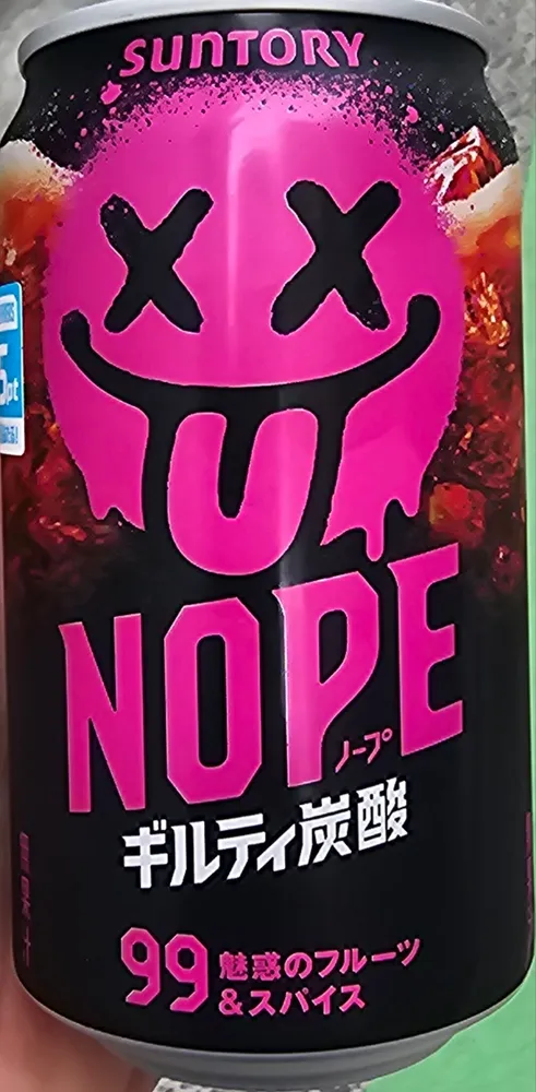 SUNTORY NOPE ギルティ炭酸 1缶340ml