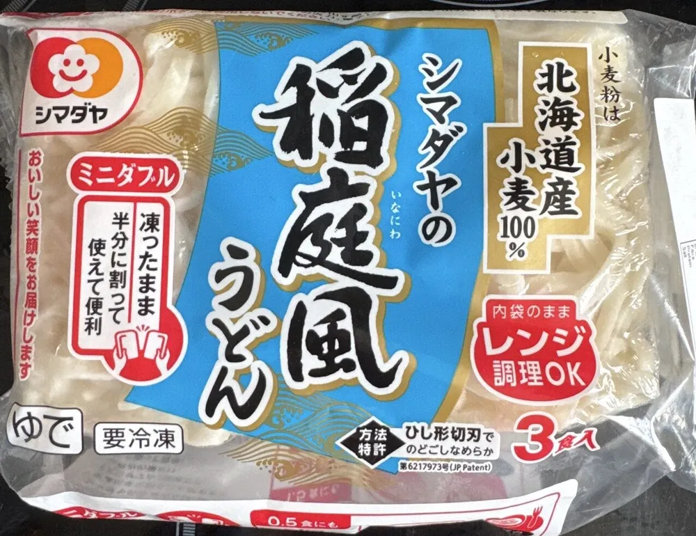 Inaniwa Style Udon 稲庭風うどん