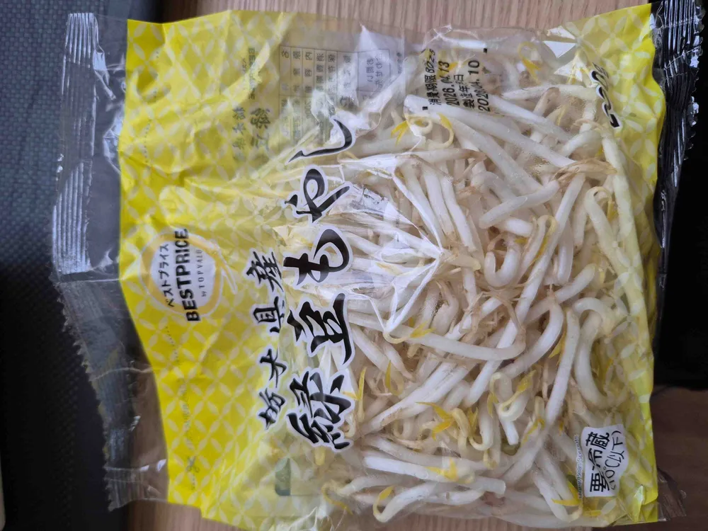 緑豆もやし