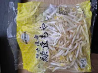 緑豆もやし