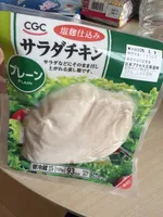 サラダチキン
