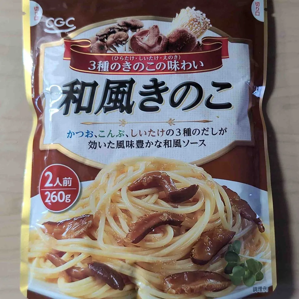和風きのこパスタソース