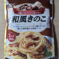 和風きのこパスタソース