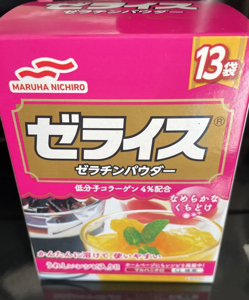 ゼライス