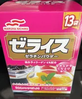 ゼライス